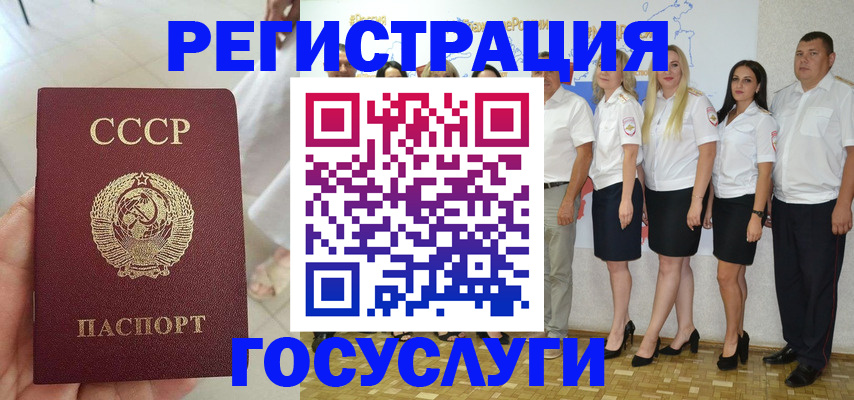 где прописаться в Плавске